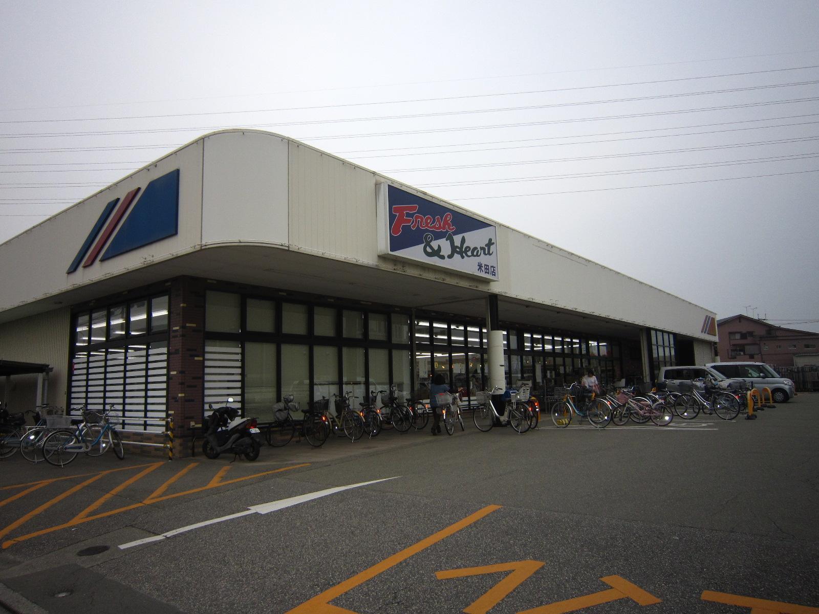 スーパー　マルアイ（スーパー）まで600m