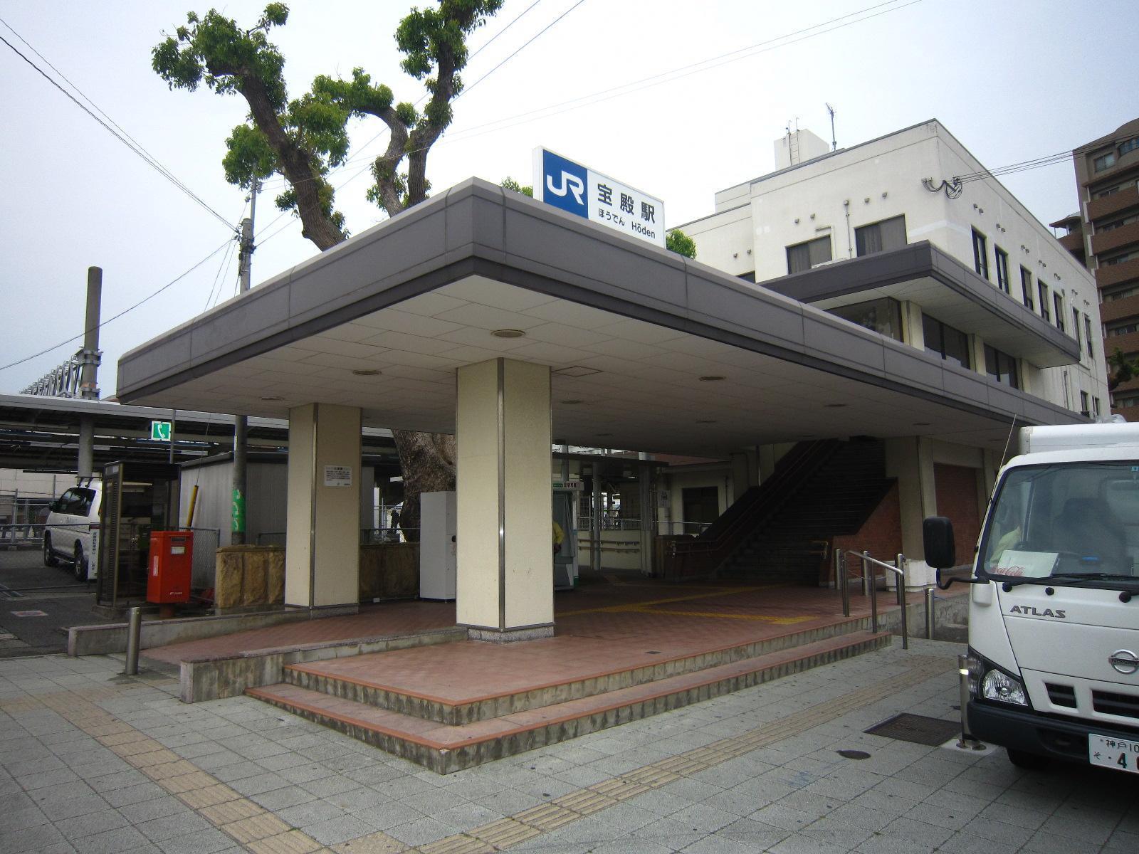 その他　JR　宝殿駅（その他）まで800m