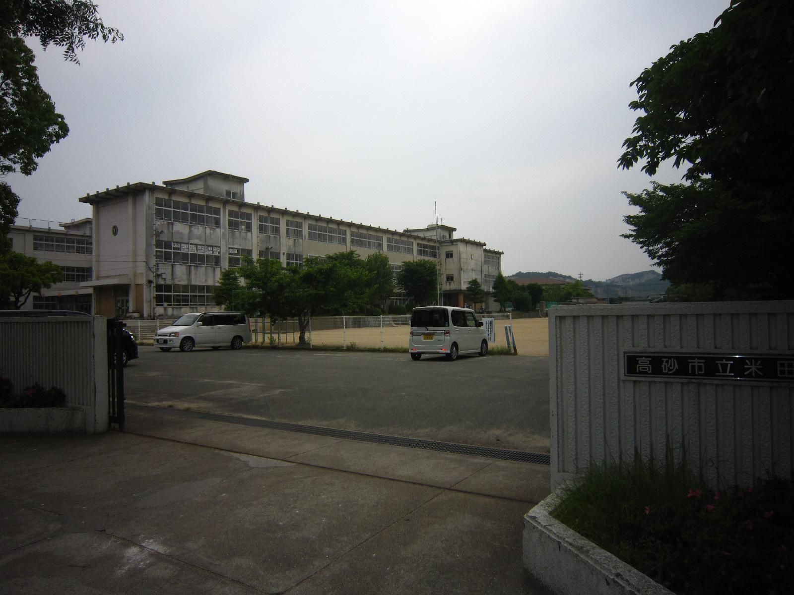 小学校　米田小学校（小学校）まで300m