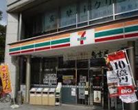 コンビニ　セブンイレブン 大阪上本町6丁目店（コンビニ）まで150m