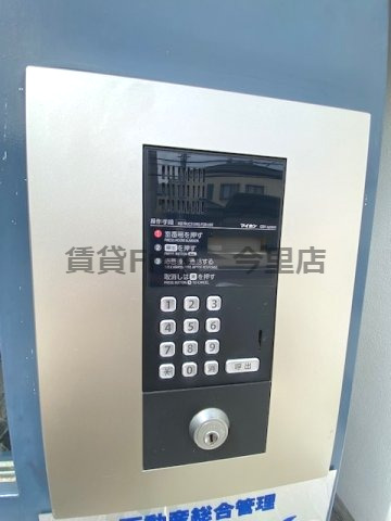 セキュリティ