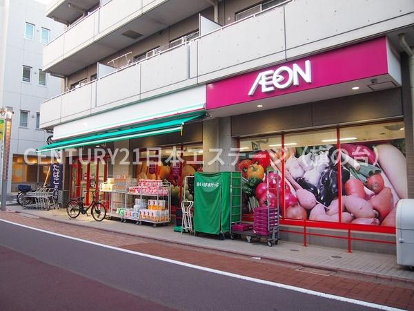 スーパー　まいばすけっと　上池台2丁目店（スーパー）まで524m