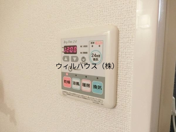 その他設備　浴室乾燥機！