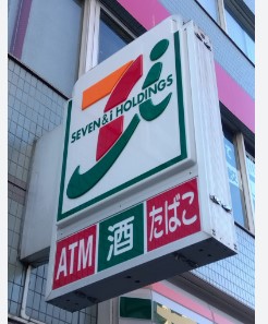 コンビニ　セブンイレブン 立川柴崎町2丁目店（コンビニ）まで424m