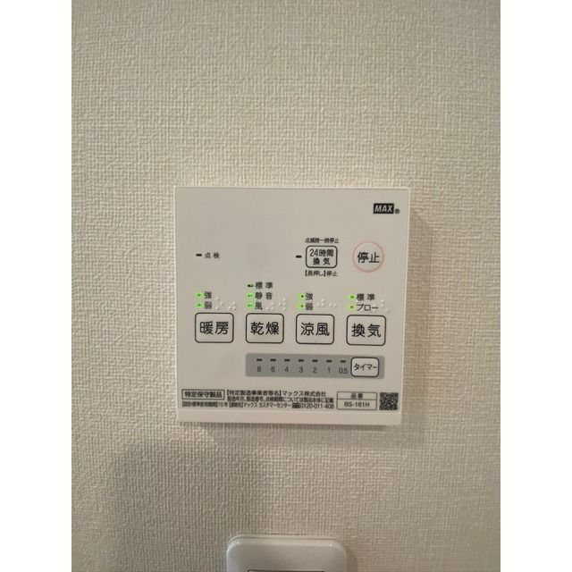 その他　※他のお部屋の参考写真です