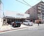 スーパー　生鮮館なかむら一乗寺店（スーパー）まで466m