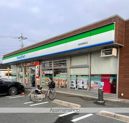 コンビニ　ファミリーマート防府美和町店（コンビニ）まで1264m