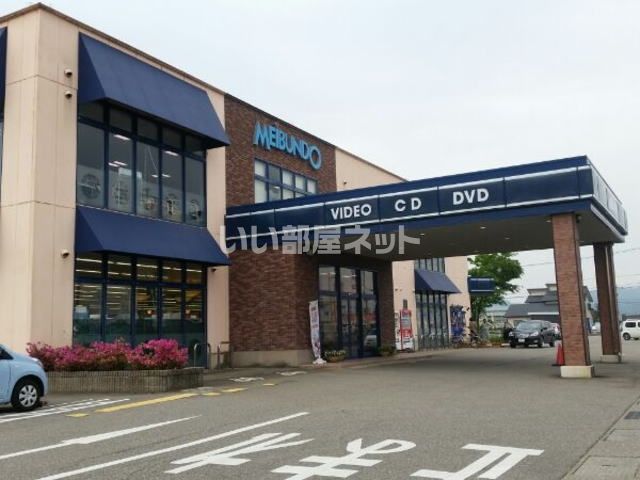 レンタルビデオ　明文堂書店 TSUTAYA 氷見店（レンタルビデオ）まで223m