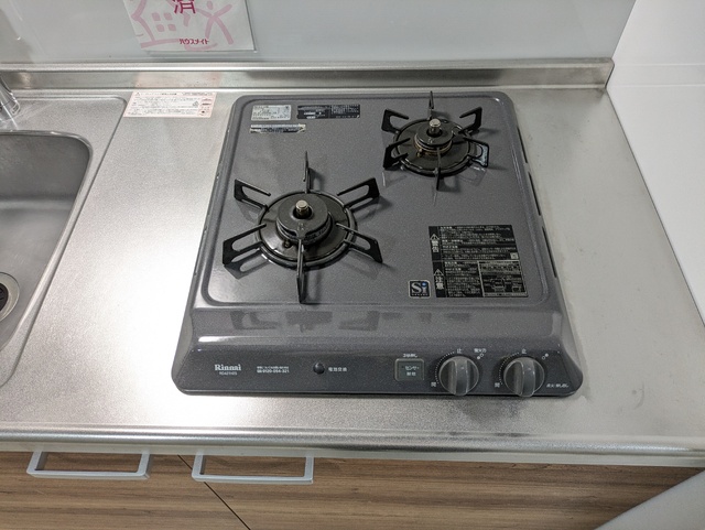 キッチン　２口コンロ