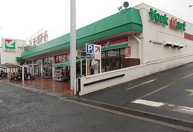 スーパー　ヨークマート鴨宮店（スーパー）まで350m