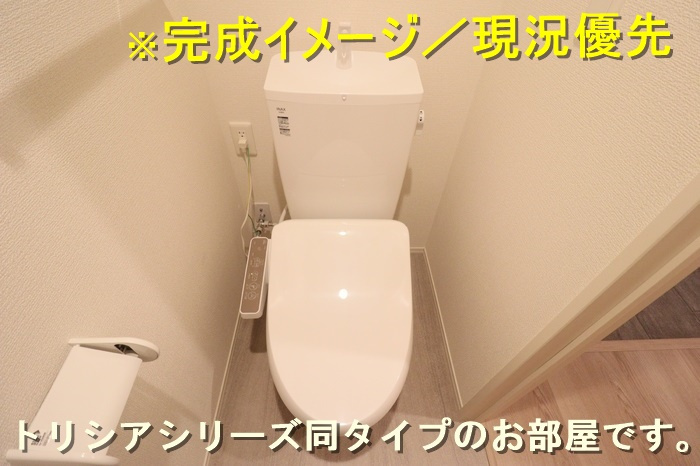 トイレ　完成イメージです ※現況優先