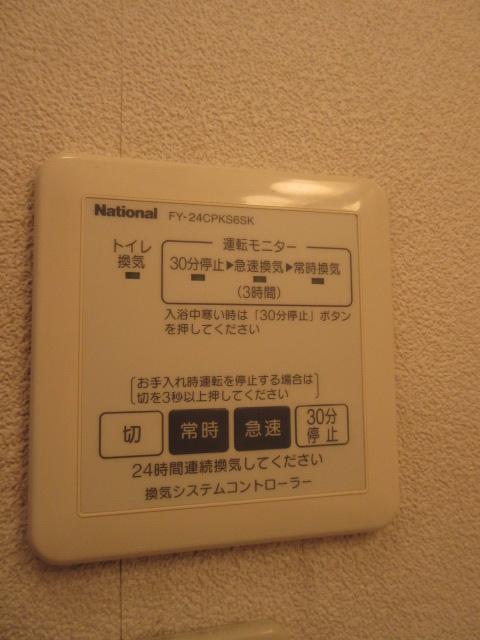 その他設備　写真は他室