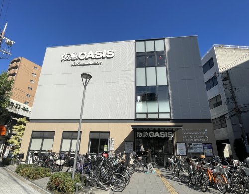 スーパー　阪急オアシス 福島ふくまる通り57店（スーパー）まで145m