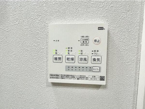 その他設備　★☆LINE24時間対応♪お気軽にお問合せください！☆★