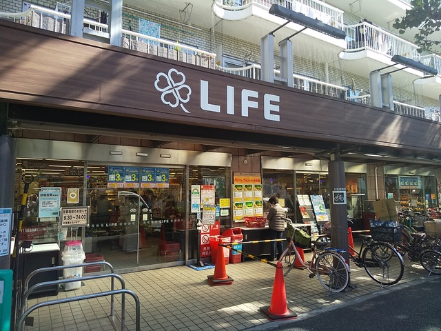 スーパー　ライフ南台店（スーパー）まで400m