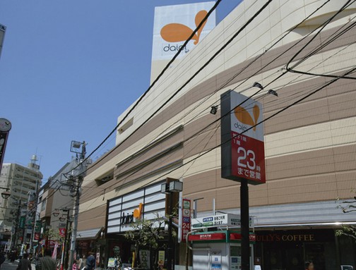 スーパー　（株）ダイエー 成増店（スーパー）まで629m