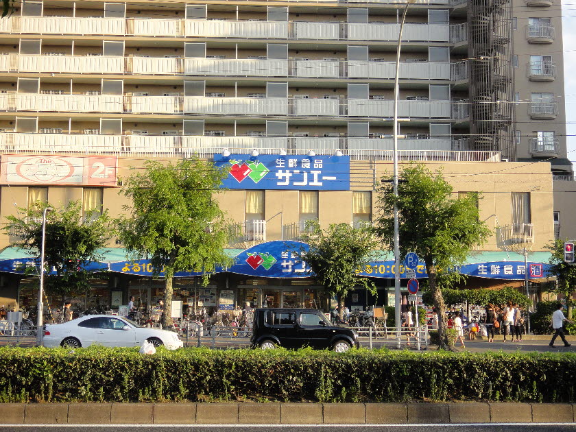 スーパー　SAN・EI(サンエー) 住吉店（スーパー）まで533m