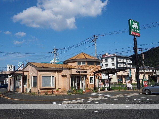 飲食店　モスバーガー（飲食店）まで100m