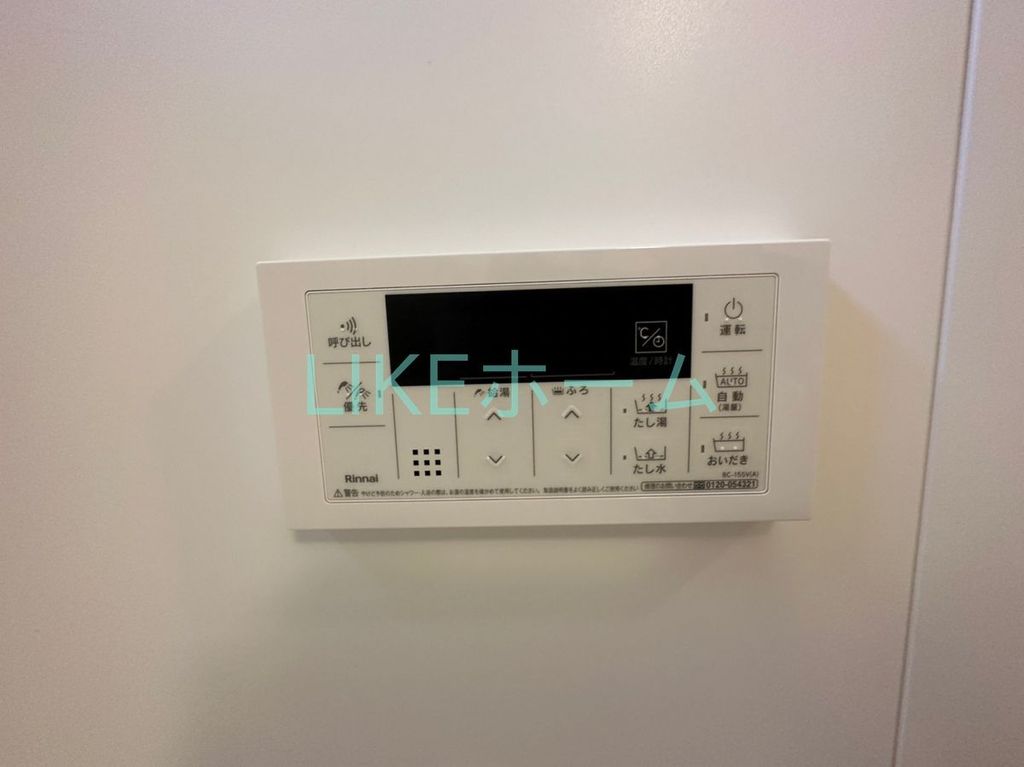 その他設備　設備
