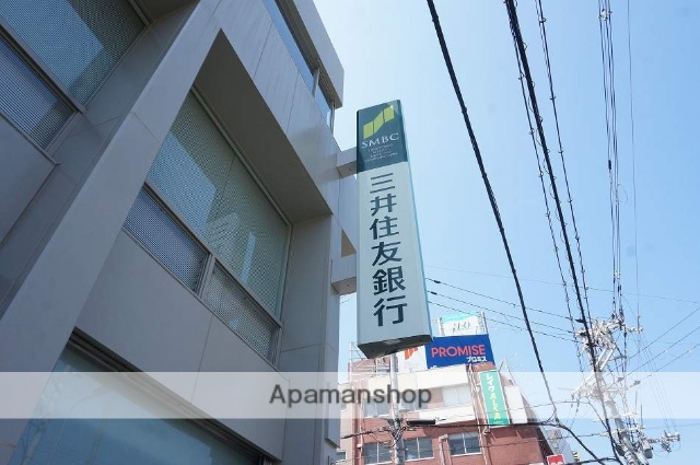 銀行　（株）三井住友銀行／庄内支店（銀行）まで287m