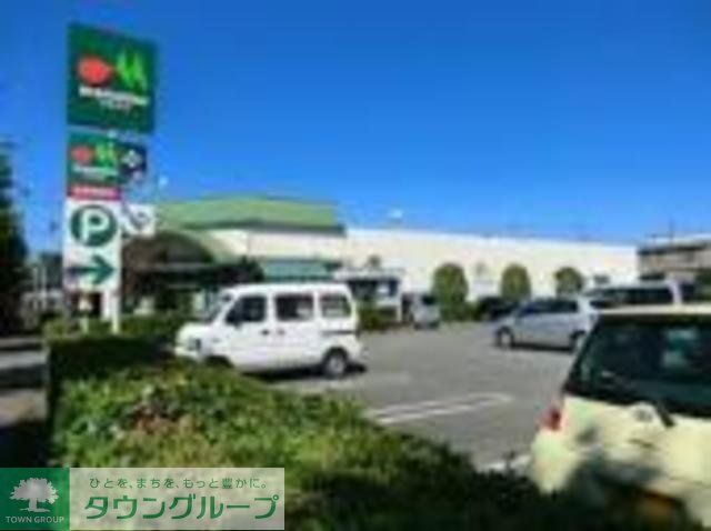 スーパー　マルエツ田無西原店（スーパー）まで540m
