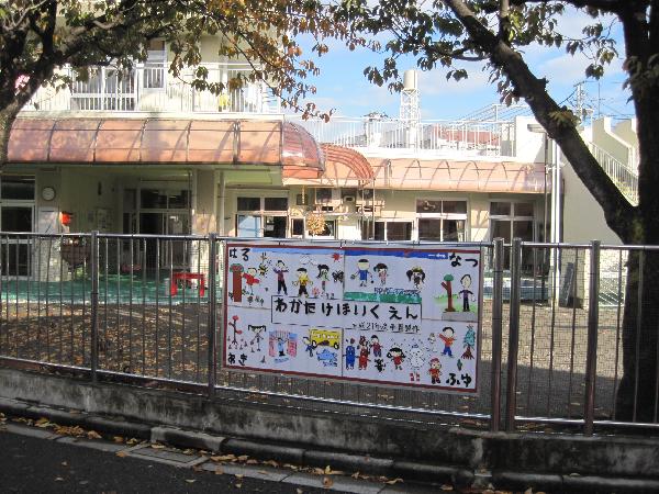幼稚園・保育園　若竹保育園（幼稚園・保育園）まで1921m