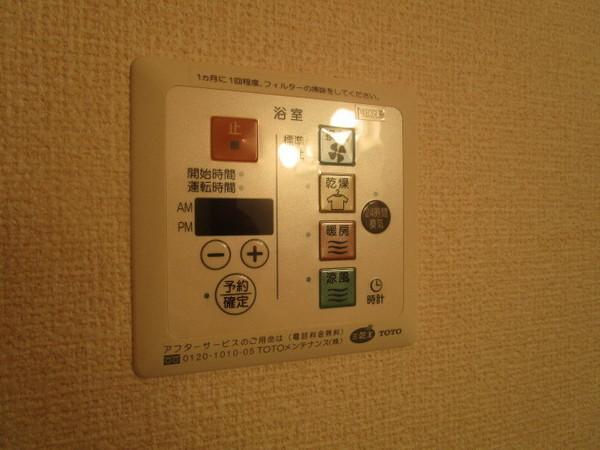その他設備　同仕様写真