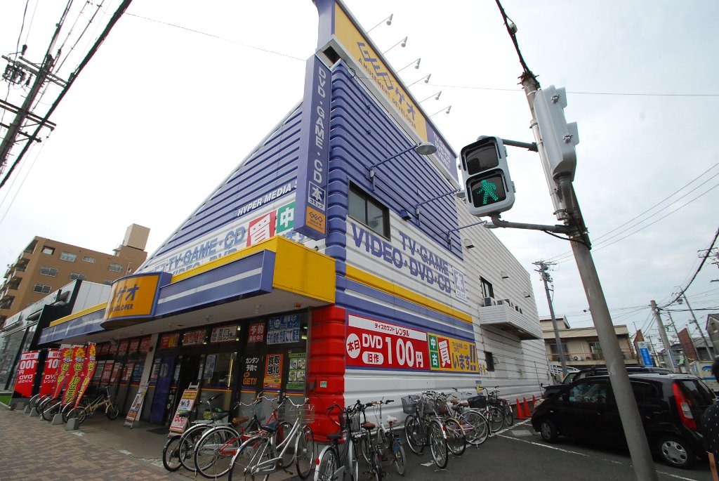 その他　ゲオ名古屋亀島店（その他）まで700m