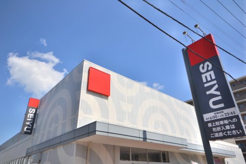 スーパー　西友 蓮根坂下店（スーパー）まで457m