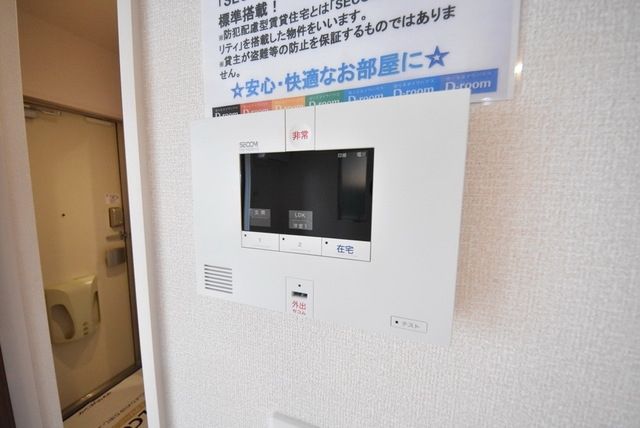 セキュリティ　☆完成イメージ☆