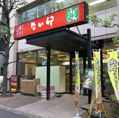 飲食店　なか卯神谷町店（飲食店）まで244m