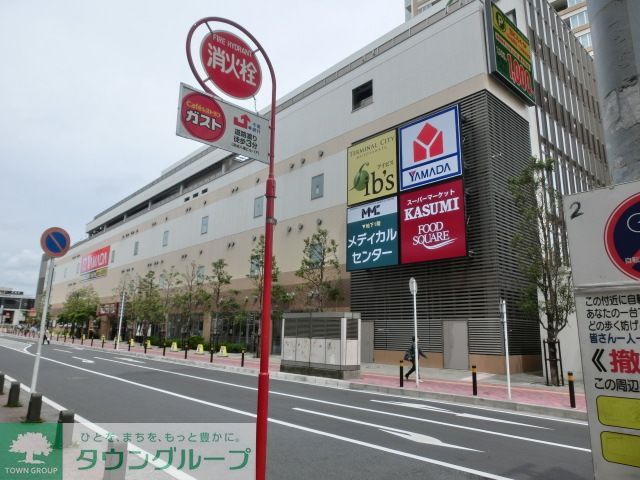 その他　ヤマダ電機（その他）まで2020m