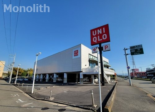 その他　ユニクロ 泉北店（その他）まで953m