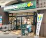 スーパー　マルエツプチ五反野駅店（スーパー）まで830m