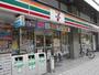 コンビニ　【セブンイレブン小倉紺屋町店】（コンビニ）まで347m