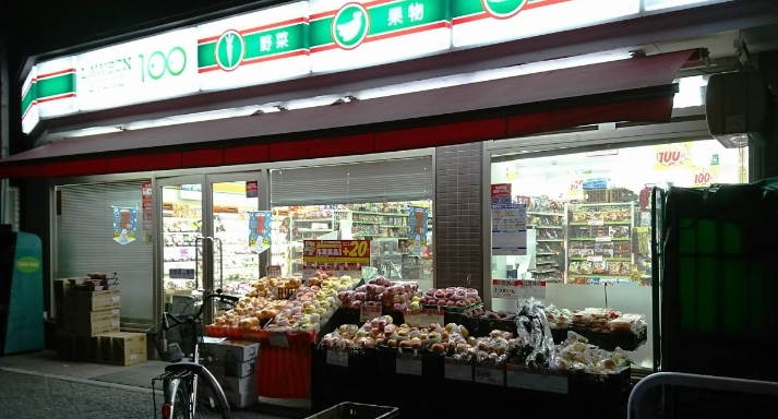スーパー　ローソンストア100 杉田駅前店（スーパー）まで481m