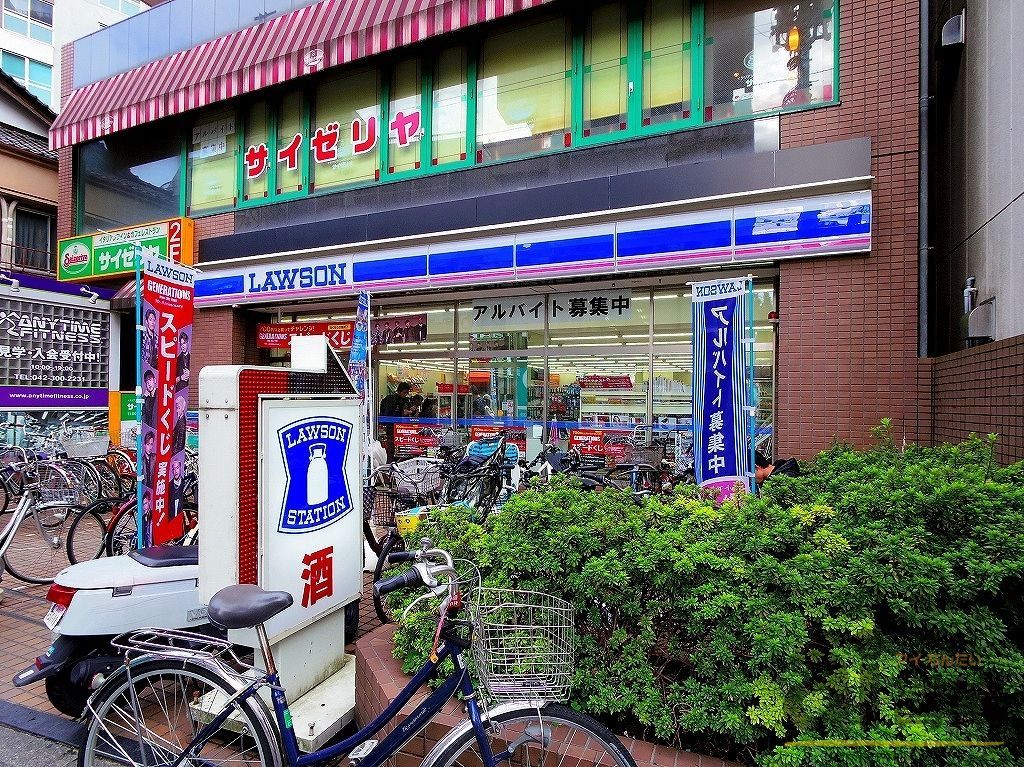 コンビニ　ローソン 国分寺本町二丁目店（コンビニ）まで570m