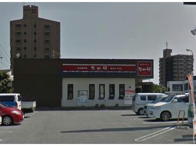 飲食店　なか卯1国岡崎矢作店（飲食店）まで298m