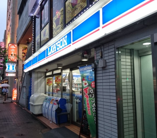コンビニ　ローソン池之端一丁目店（コンビニ）まで284m