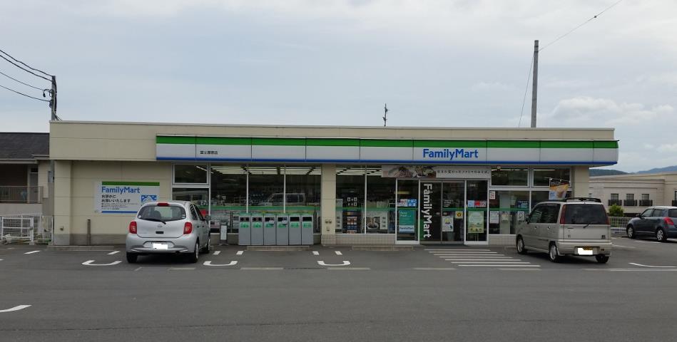 コンビニ　ファミリーマート（コンビニ）まで1157m