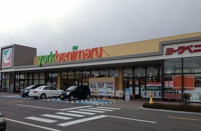 スーパー　ヨークベニマル新笹谷店（スーパー）まで1100m