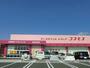 ドラックストア　コスモス宮崎空港店（ドラッグストア）まで350m