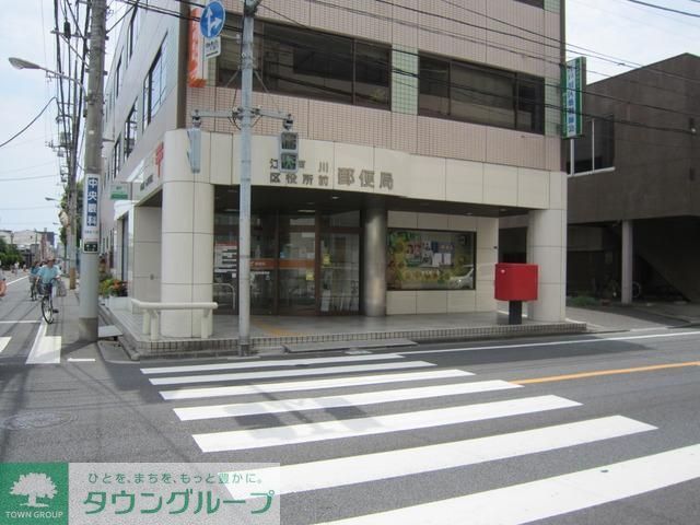 郵便局　郵便局（郵便局）まで700m