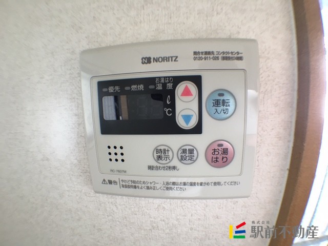 その他設備　ボタン１つで楽々♪