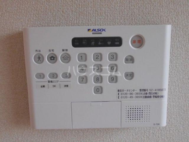 セキュリティ