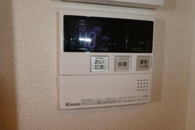 その他設備　給湯リモコン