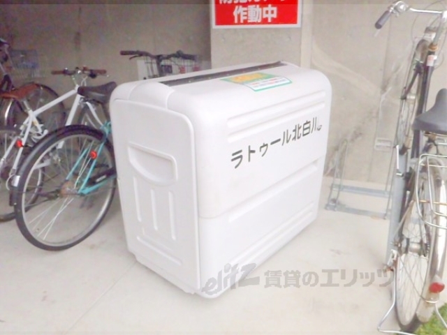 その他　ゴミボックス