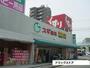 ドラックストア　スギ薬局弥富通店（ドラッグストア）まで924m