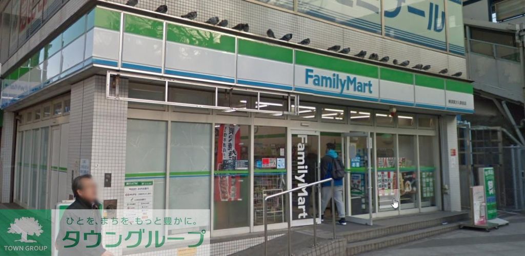 コンビニ　ファミリーマート横須賀汐入駅前店（コンビニ）まで80m