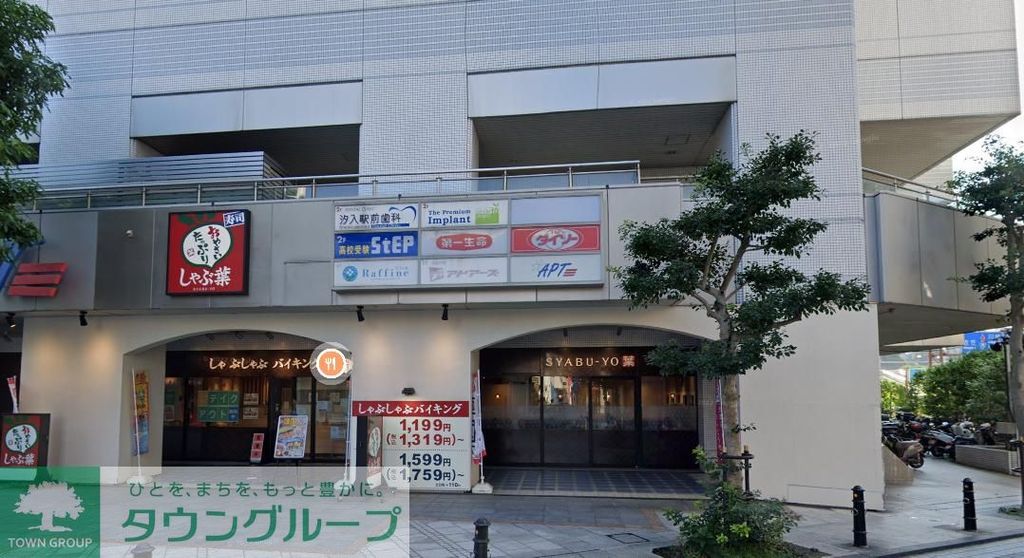 その他　ダイソーAPT横須賀店（その他）まで110m